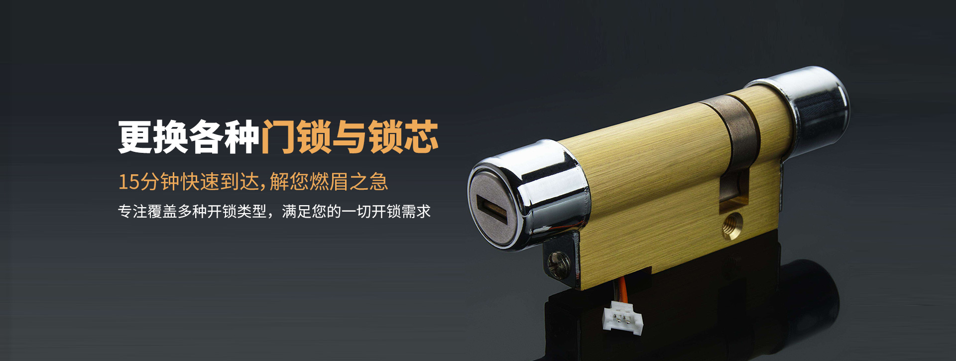 来宾兴宾区banner03