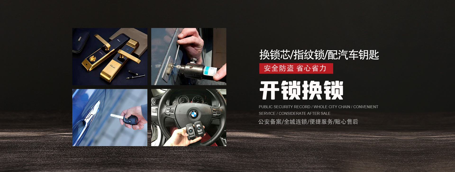来宾兴宾区banner01