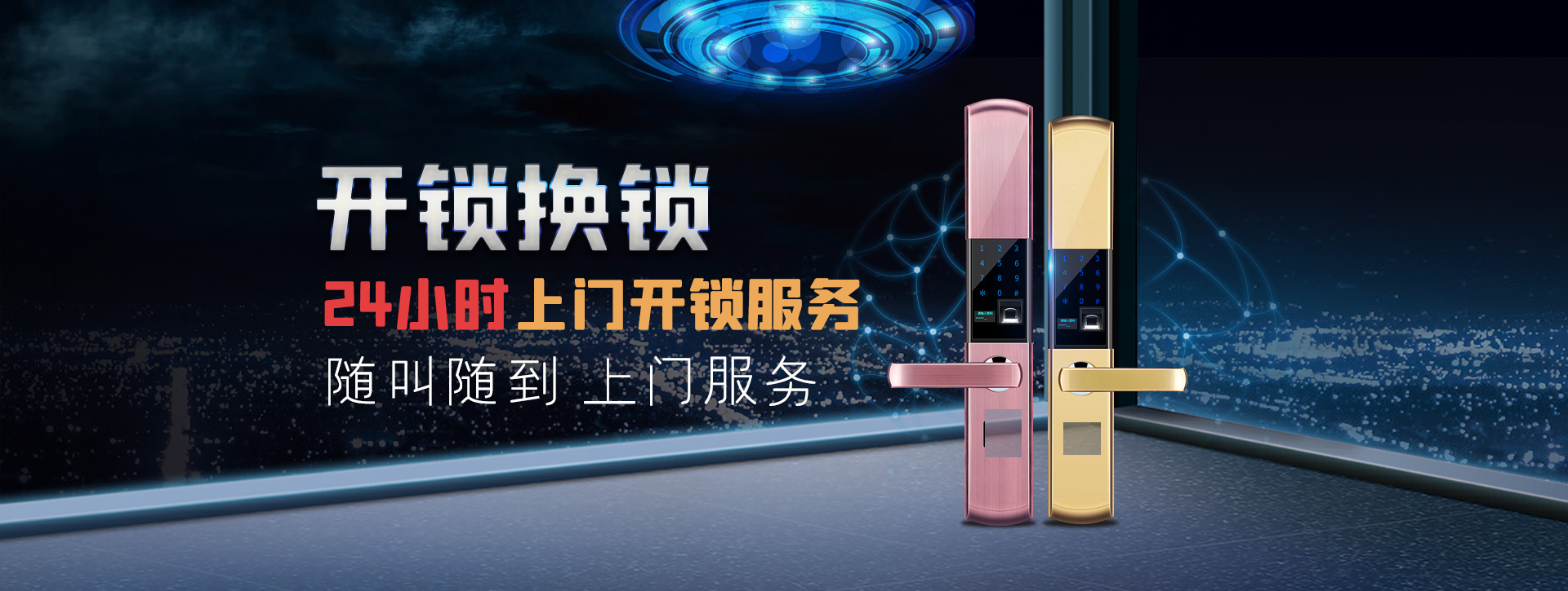 来宾兴宾区banner02