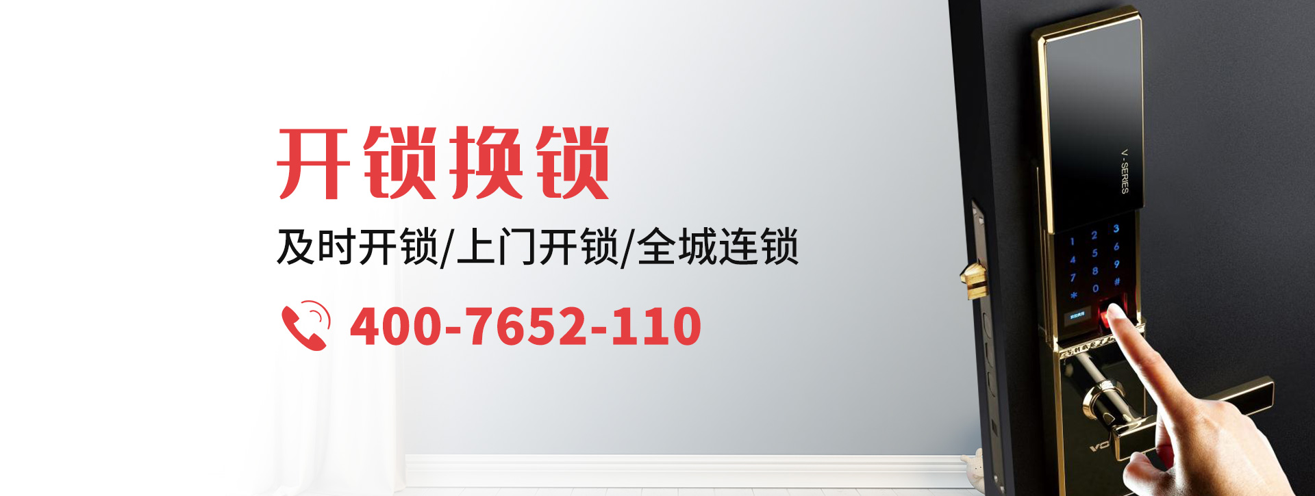 来宾兴宾区banner